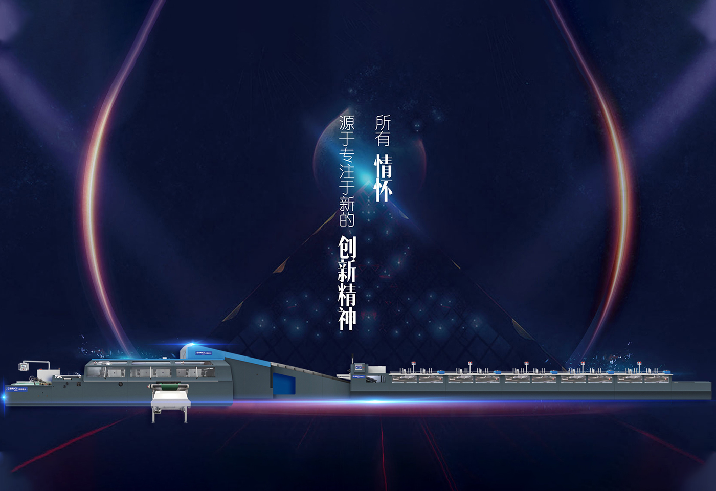 新鄉(xiāng)市布瑞克斯機械有限公司